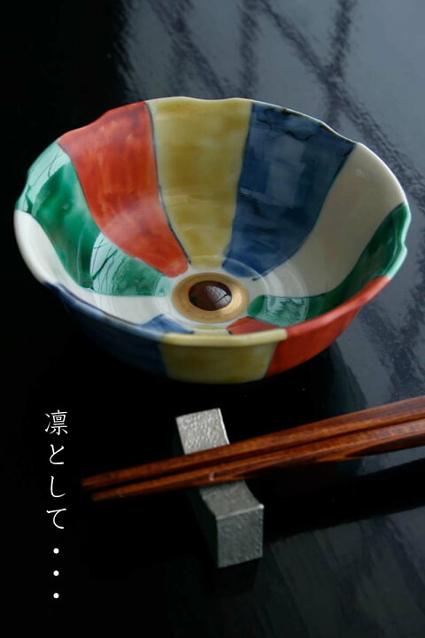 須田菁華 5個セット 色絵風船 箸置九谷焼 須田菁華 鯰形 箸置き 珍味 5 