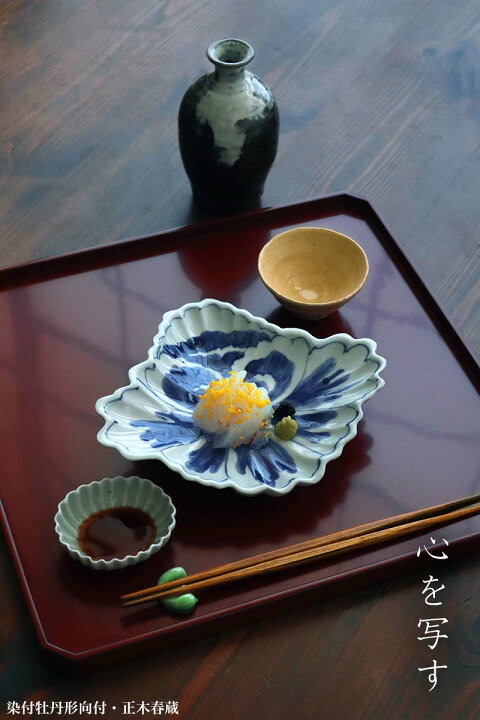 楽天市場】漆器・輪島塗：朱尺2×尺1.5寸角切折敷・奥田志郎《お膳 