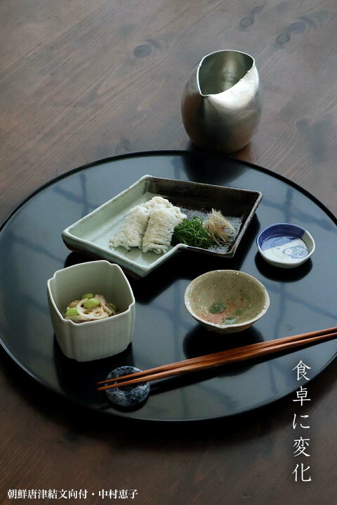 楽天市場】漆器・輪島塗：黒尺3足付丸盆・奥田志郎《お盆・お膳》 : 和 
