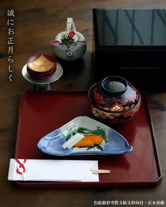 楽天市場】漆器・輪島塗：朱尺2×尺1.5寸角切折敷・奥田志郎《お膳  