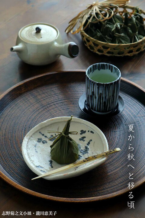 楽天市場】九谷焼：染付錆絵千筋文湯呑・須田菁華《湯呑み・7.3cm 