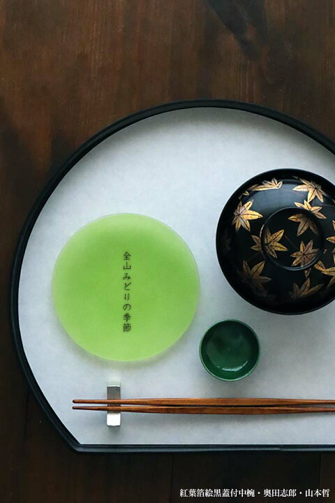 楽天市場】ガラス：春色小皿・5色1組・d.Tam《小皿・13.4cm》 : 和食器  