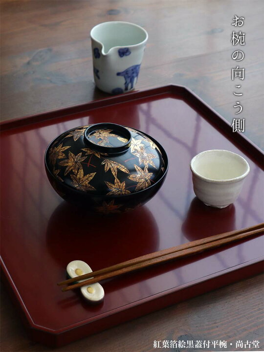 楽天市場】漆器・輪島塗：朱尺2×尺1.5寸角切折敷・奥田志郎《お膳  