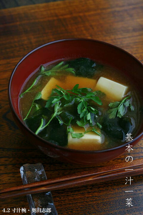 楽天市場】漆器・輪島塗：朱4.2寸汁椀・奥田志郎《お椀・椀・味噌汁椀 