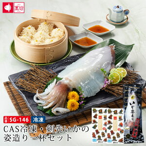 yzCASⓀE悢̎ptZbg SG-146 hV̓ CN Hו r[ɍ ܂  CJ hg Ⓚ p   O MtgZbg  Ďq Hi 