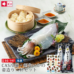 yzCASⓀE悢̎ptZbg SG-147 hV̓ Mtg Hו CN r[ɍ ܂  CJ hg Ⓚ p   O MtgZbg  Ďq 