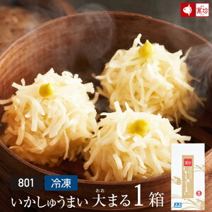 [NԔ100˔j]イ܂܂ [8×1](821)VE}C Ĕ _S  y Ⓚ Hi CJ G CY CN C̍K j j  Mtg v[g  O 