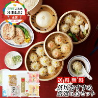 【週末限定ポイント15倍】【楽天市場限定販売】イカの聖地 呼子の萬坊 おすすめ厳選セット SK-15 父の日 …