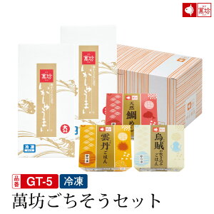 ݖVZbg(GT-5)@Mtg v[gr[ɍ ܂ Ƒ e  䒆 ăMtg