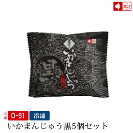 楽天市場 黒 イカ 魚介類 水産加工品 食品の通販 楽天市場 黒 イカ 魚介類 水産加工品 食品の通販