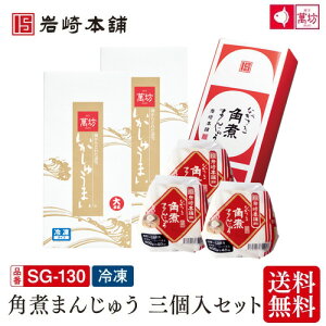 yz{ pς܂񂶂イOZbg SG-130 j j AEj イ܂ CJ G pς܂񂶂イ   ȒP ܂ڂ  Ďq ʔ 񂹃O