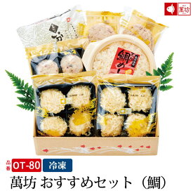 楽天市場 お取り寄せ おつまみの通販