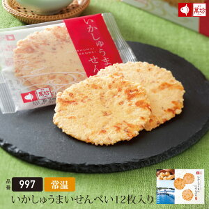 イ܂ׂ(12ܓ)@Mtg v[gr[ɍ ܂ Ƒ e