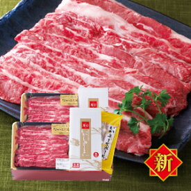 お年賀　佐賀牛なかむら薄切り肉セット【MS-6】　ギフト プレゼント　お歳暮　御歳暮ビールに合う おつまみ 家族向け 親族向け