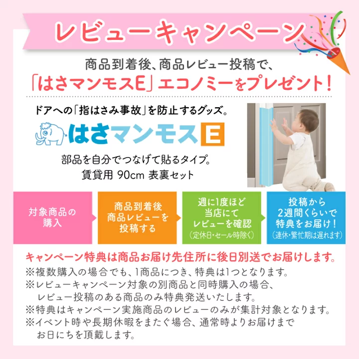 楽天市場】窓からの転落防止柵 【 おとさんゾウ 】 窓 転落防止 柵 