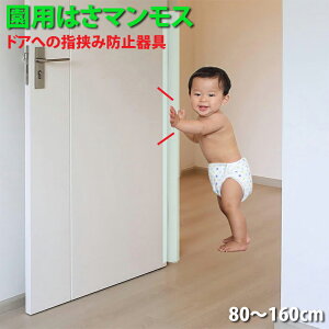 hA w͂ݖh~ ObY y p͂}X z wݖh~ wlߖh~ hAݖh~ q qǂ Ԃ ۈ牀 ct S΍ SObY ̖h~