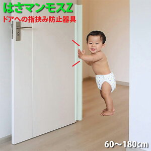 hA w͂ݖh~ ObY y ͂}XZ z wݖh~ wlߖh~ hAݖh~ q qǂ Ԃ S΍ SObY ̖h~