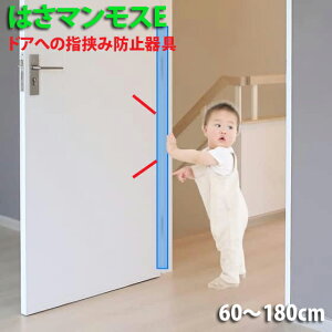 hA w͂ݖh~ y ͂}XE z GRm~[( iłȂē\^Cv ) wݖh~ Ԃ q qǂ уXgbp[  Jo[ xr[ ̖h~ tBK[K[h 