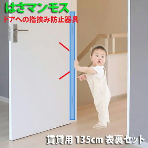 hA w͂ݖh~ ObY y ͂}X z ( ݗp^135cm^\Zbg ) wݖh~ wlߖh~ hAݖh~ q qǂ Ԃ S΍ SObY ̖h~