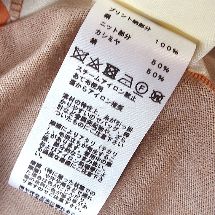 楽天市場】エルメス ロング ツイルレーヌ Clic Clac a Pois #36 