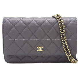 CHANEL シャネル クラシック マトラッセ ココマーク チェーンウォレット グレー グレインドカーフ(キャビアスキン) AP0250 ショルダーバッグ 新品(CHANEL Classic Matelasse Coco Mark Chain Wallet Grey Graind Calf Champagne AP0250 Shoulder bag)