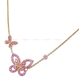 GRAFF グラフ ダブルバタフライ シルエット 蝶 ピンクサファイヤ K18PG ローズゴールド金具 RPG832 ネックレス 新品同様【中古】([Pre-loved] GRAFF Double butterfly silhouette Pink Sapphia K18PG Rose Gold HW necklace[LIKE NEW][Authentic])【あす楽対応】#yochika