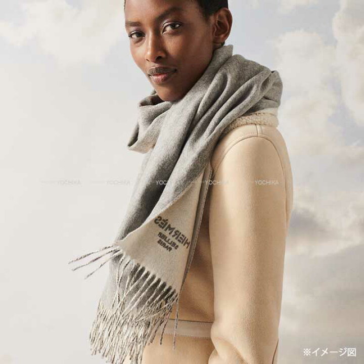 楽天市場】2023年 秋冬 HERMES エルメス 大判ストール ダブルフェイス 