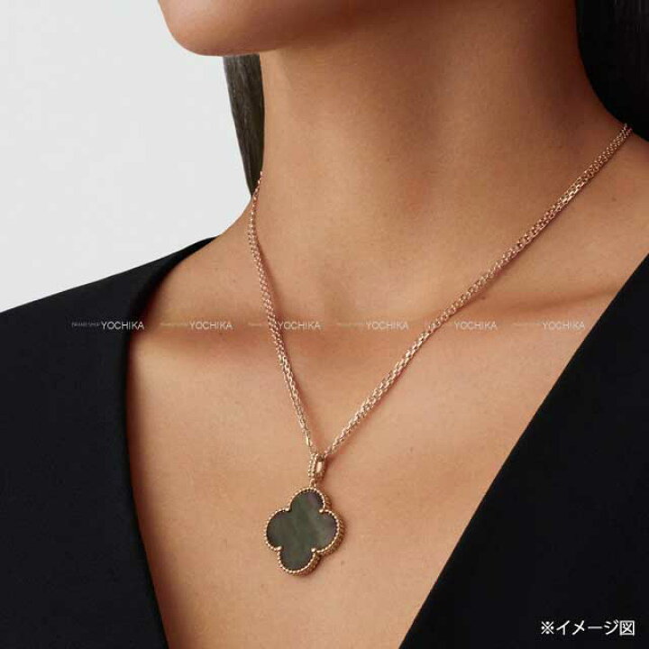 楽天市場】Van Cleef & Arpels ヴァンクリーフ＆アーペル マジック  