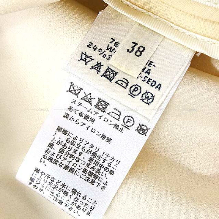 楽天市場】HERMES エルメス ジップアップ #38 クリームイエロー ウール 