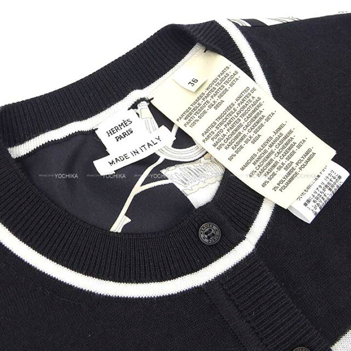 楽天市場】2023年春夏 HERMES エルメス ツイルレーヌ エクスリブリス  