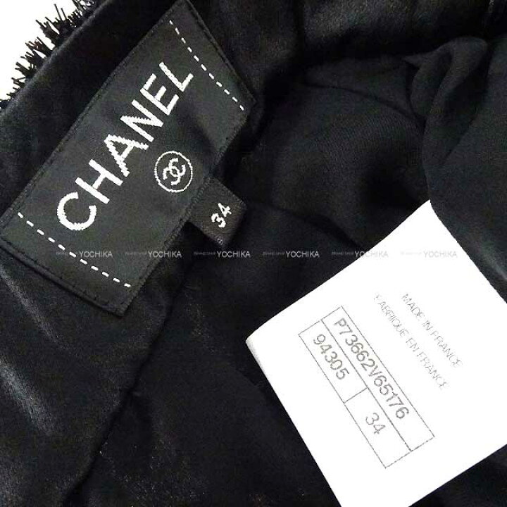 楽天市場】CHANEL シャネル ワイドパンツ ココマークボタン付き #34 黒 