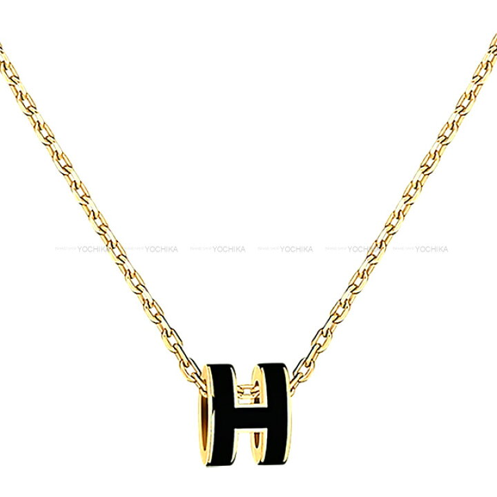 楽天市場】HERMES エルメス ミニ ポップアッシュ 黒 (ブラック  
