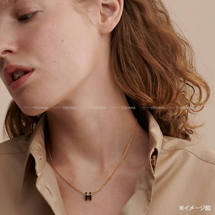 楽天市場】HERMES エルメス ミニ ポップアッシュ 黒 (ブラック 