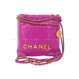 CHANEL シャネル シャネル 22 ミニマトラッセ メダルチャーム付 チェーンバッグ パープル シャイニーカーフスキン AS3980 ショルダーバッグ 新品(CHANEL CHANEL 22 Mini Matelasse With Medal Charm Chain Bag Purple AS3980 Shoulder bag[BRAND NEW][Authentic])