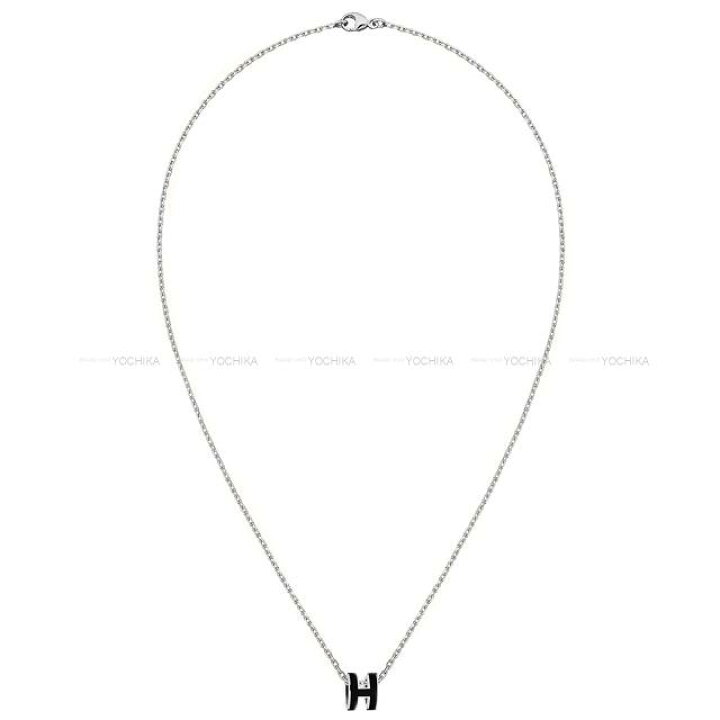 楽天市場】HERMES エルメス H型 チェーン ミニ ポップアッシュ 黒  