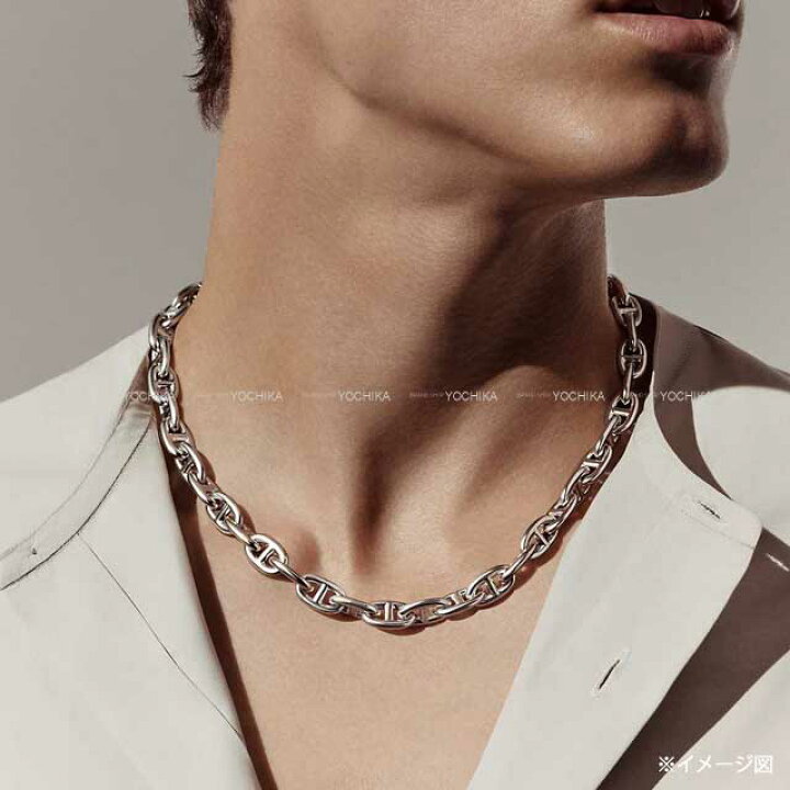 楽天市場】HERMES エルメス シェーヌダンクル MM 36コマ シルバー 