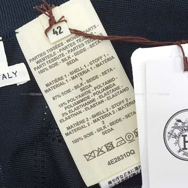 楽天市場】HERMES エルメス ロング カーディガン ツイルレーヌ 無秩序 