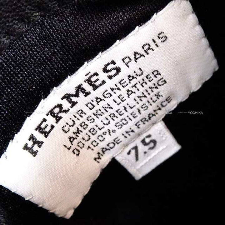 楽天市場】HERMES エルメス グローブ バスティーユ メタリック #7.5 黒  