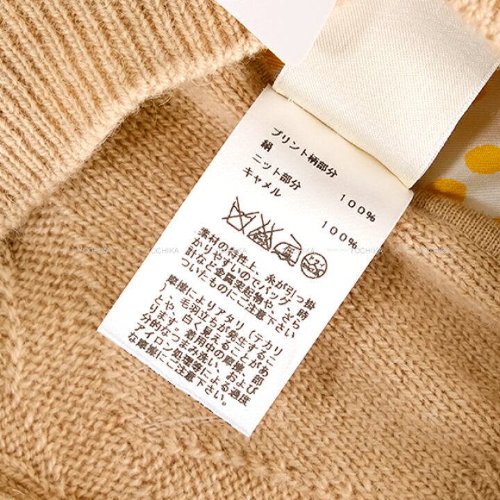 楽天市場】HERMES エルメス ツイルレーヌ MORS DE SELLE ジョーヌ 