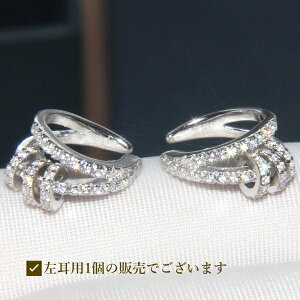 イヤーカフ ピンクゴールド レディース アクセサリー 大人 痛くない おしゃれ 小さめ 落ちない 3連 かわいい かっこいい 片耳 コンビ ゴールド シンプル シルバー セール ジルコニア ジュエ