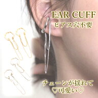 【在庫処分特価】【70%OFFクーポン】イヤーカフ ゴールド レディース アクセサリー 大人 痛くない おしゃ…