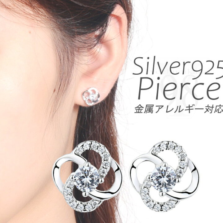楽天市場】ピアス レディース メンズ イヤリング シルバー パープル 紫 