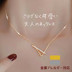 レディース ネックレス シルバー プレゼント 誕生日 シンプル ジルコン ブランド チェーン ジルコニア 結婚式 クロス キラキラ シルバー925 チョーカー アレルギー対応 ギフト用 ペンダント カジュアル 可愛い かわいい メンズ ネックレス プチプラ チタン 記念日 V字 韓国