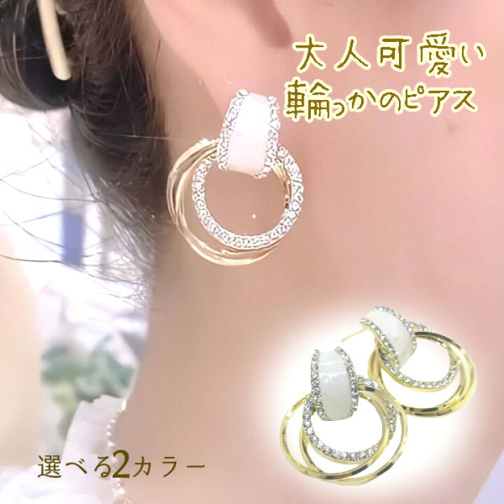 楽天市場】【在庫処分特価】【70%OFFクーポン】ピアス レディース 