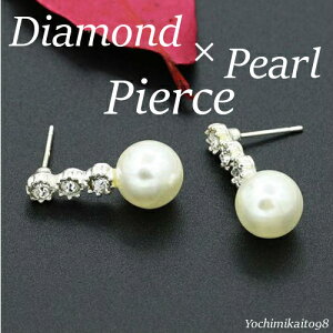 ピアス パール ピアス シンプル ピアス 一粒 ピアス ダイヤモンドカット ピアス ビジュー ピアス 可愛い かわいいレディース アクセサリー ピアス イヤリング 耳飾り パール ダイヤモンド き