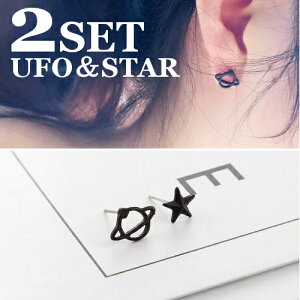 sAX fB[X Zbg 2Zbg UFO X^[ star Lb` p[c ubN  Vv lC s ANZT[ J CO ɂ Ȃ F Ȃ   ؍ g N