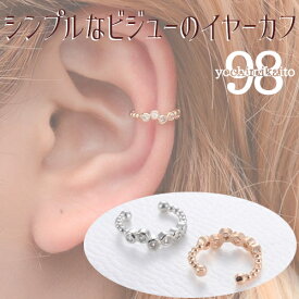 楽天市場 イヤーカフ シンプル レディースの通販