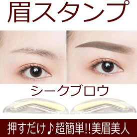 楽天市場 眉毛 テンプレート メンズの通販 楽天市場 眉毛 テンプレート メンズの通販