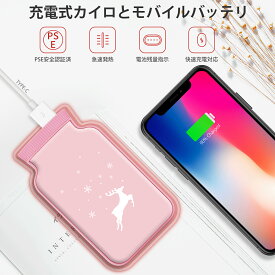楽天市場 モバイルバッテリー 5000maの通販
