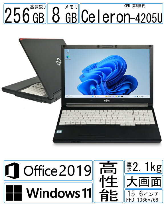 楽天市場】富士通 LIFEBOOK A579/B 15.6型 HD液晶 Celeron 4205U 